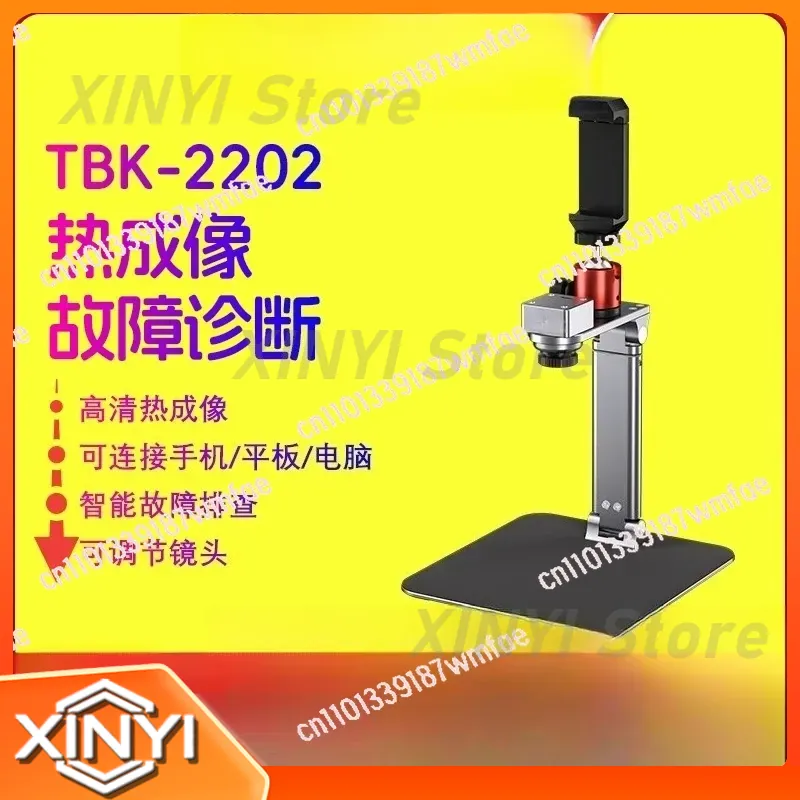 TBK2202用サーマルイメージャー 携帯電話コンピューター - Thermal Imager Pcb Repair のレビューと価格